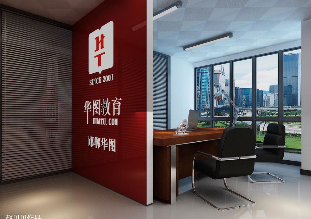 华图