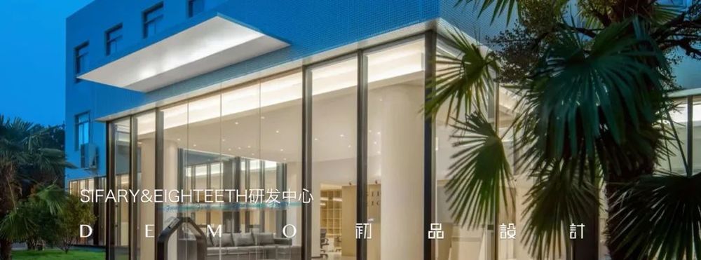 江苏常州凤铝展厅，颠覆传统铝材定义的创新空间设计