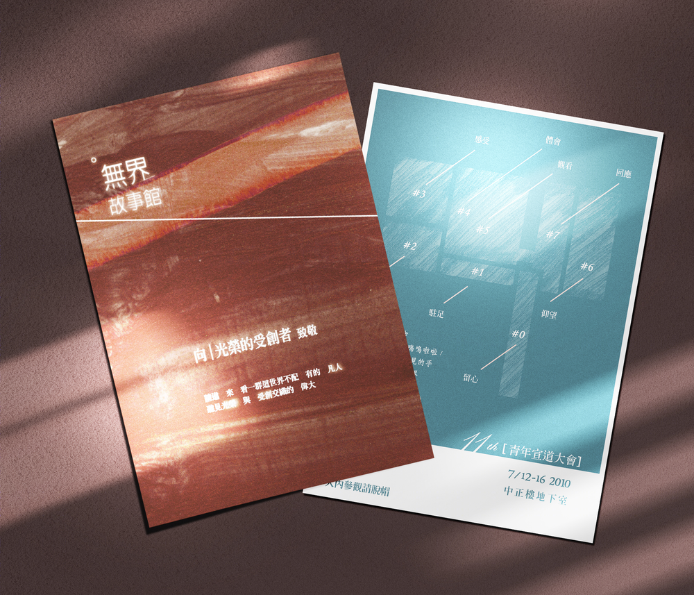 《跨界人生》展览 | 呈现跨文化工作者的真实日常