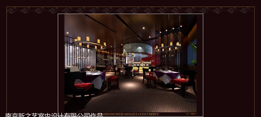 山东省潍坊市刘罗锅食府