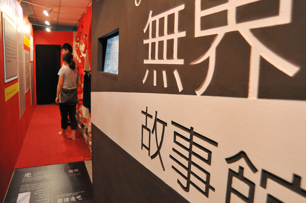 《跨界人生》展览 | 呈现跨文化工作者的真实日常