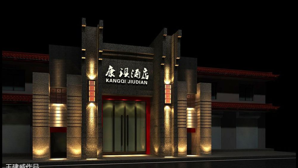 古韵盎然的中式剧院式餐厅设计