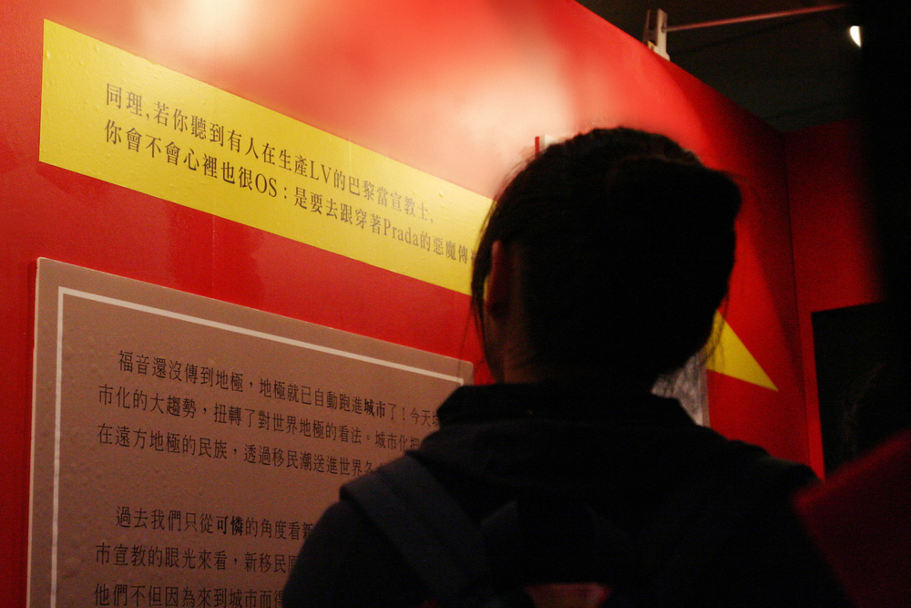 《跨界人生》展览 | 呈现跨文化工作者的真实日常