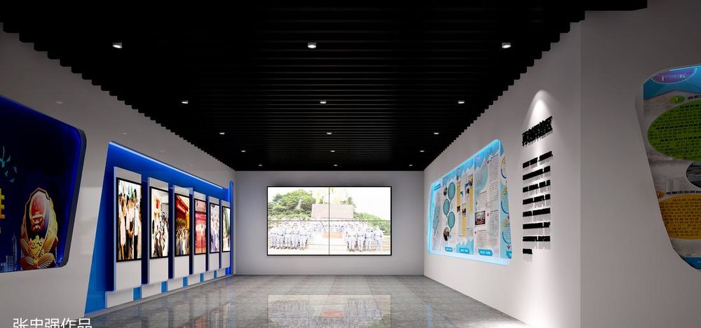 展厅