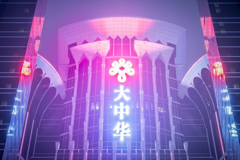 赛博朋克拂晓紫雾——深圳++ 香港摄影记