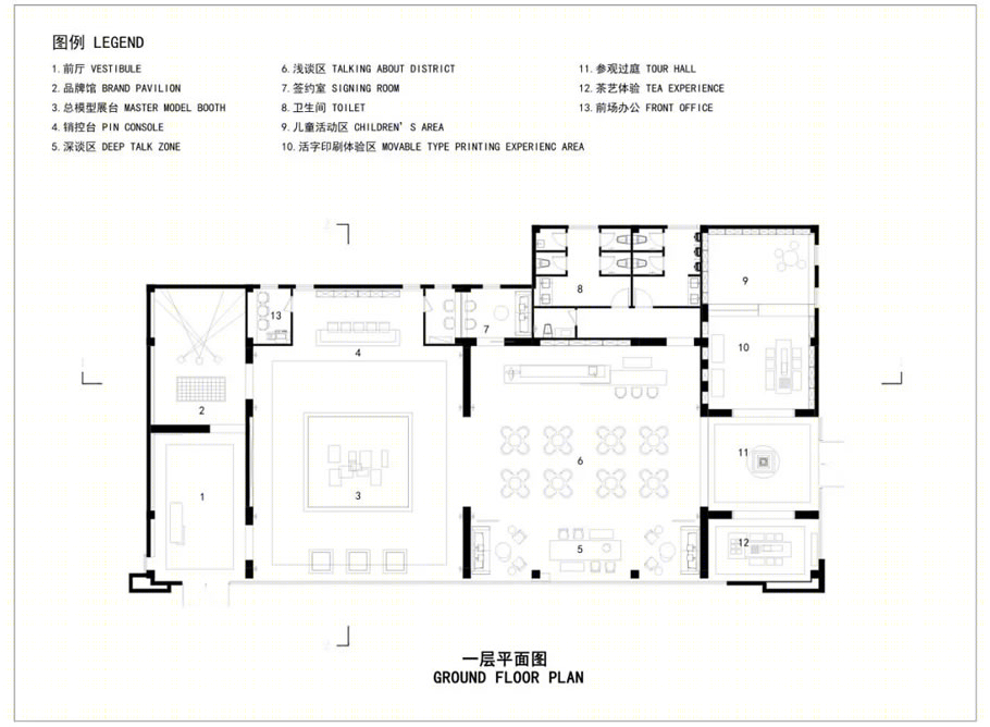 淮安新城金樾府 | 古韵印刷，现代呈现