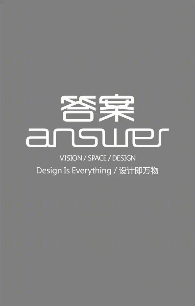 微影时代 | 谦谦君子的灵动空间