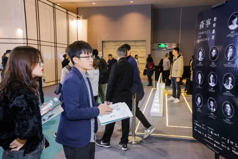 南京森寜展馆 | 城市设计的新篇章
