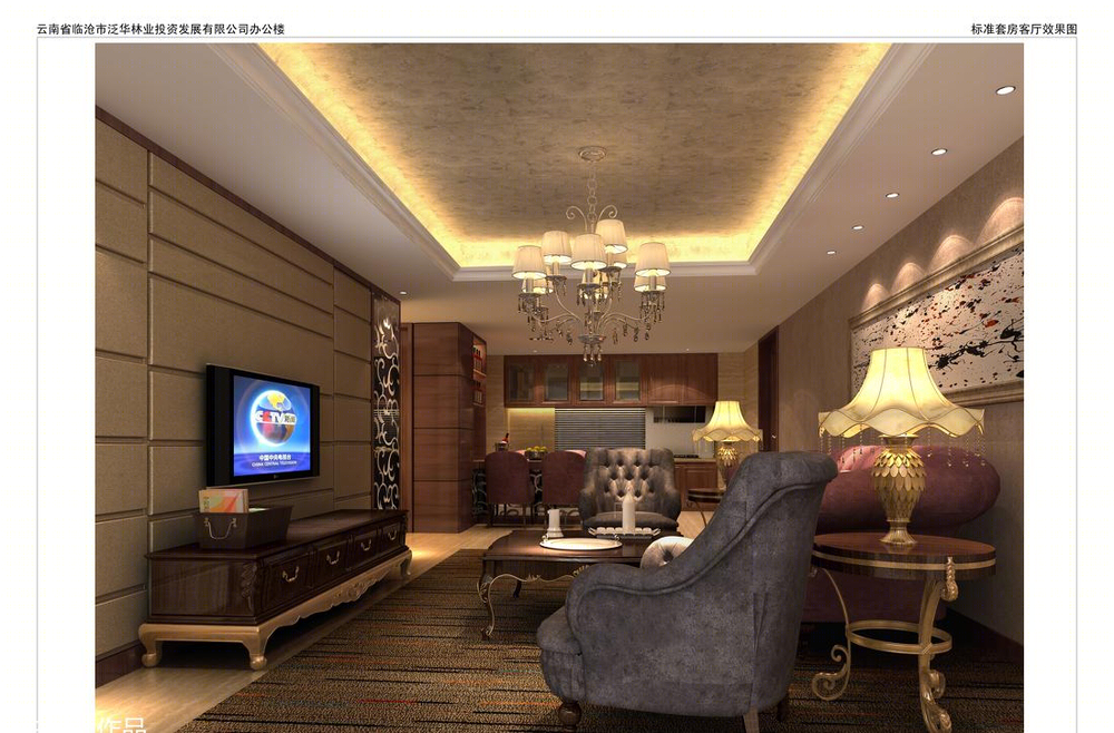 办公楼2