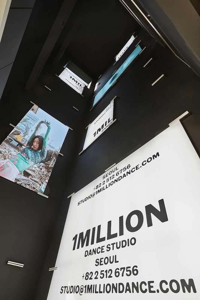 首尔 1MILLION 舞蹈学校 | 舞动无界限的空间设计