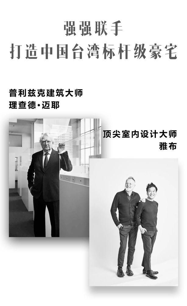 台中新朗日汇 | 白色建筑与顶级酒店设计的完美融合