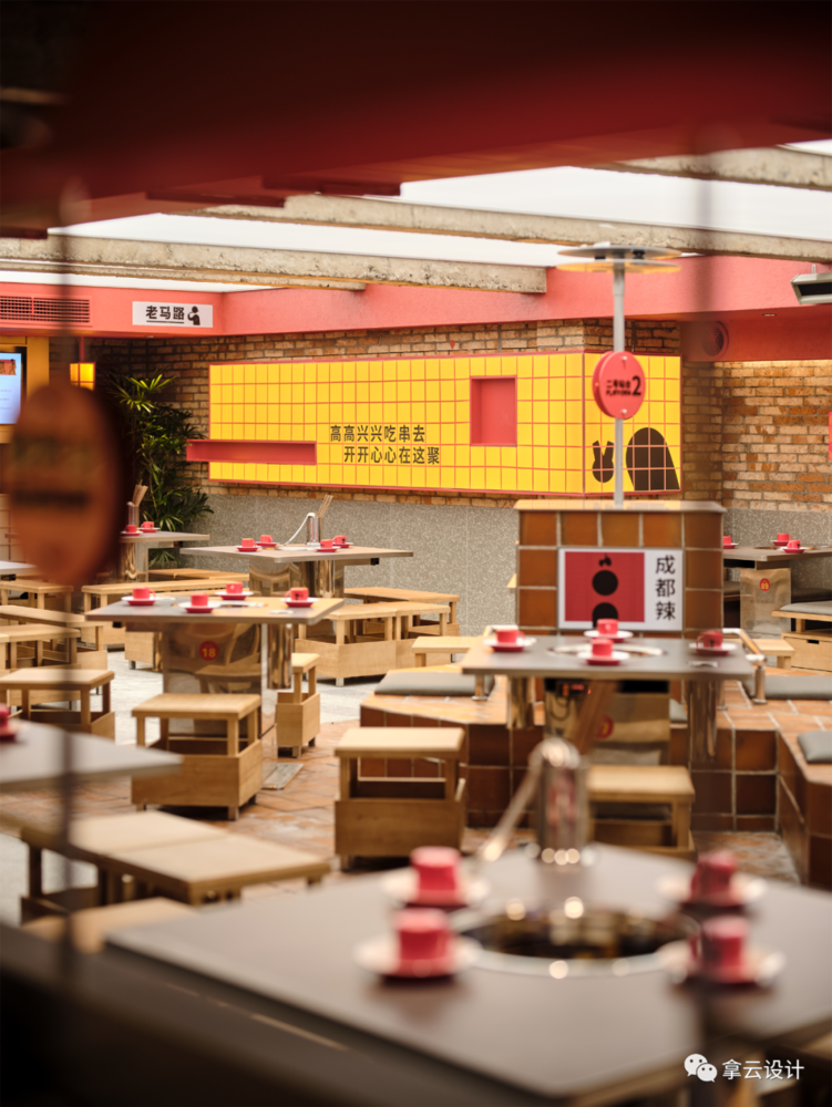 南京老马路串串香 | 独特设计打造年轻化餐饮空间