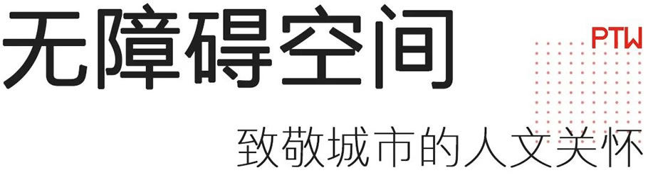 悉尼琼斯湾码头改造，历史与现代的完美融合