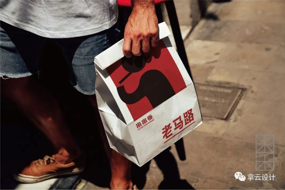 南京老马路串串香 | 独特设计打造年轻化餐饮空间