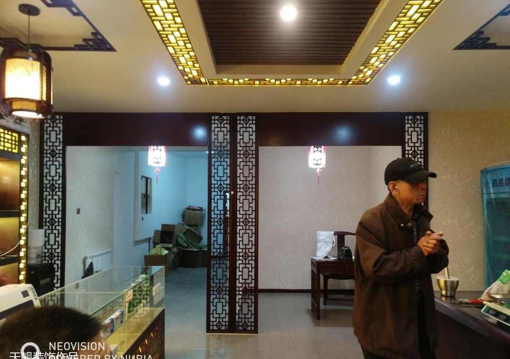 葫芦岛 中药店 设计及施工