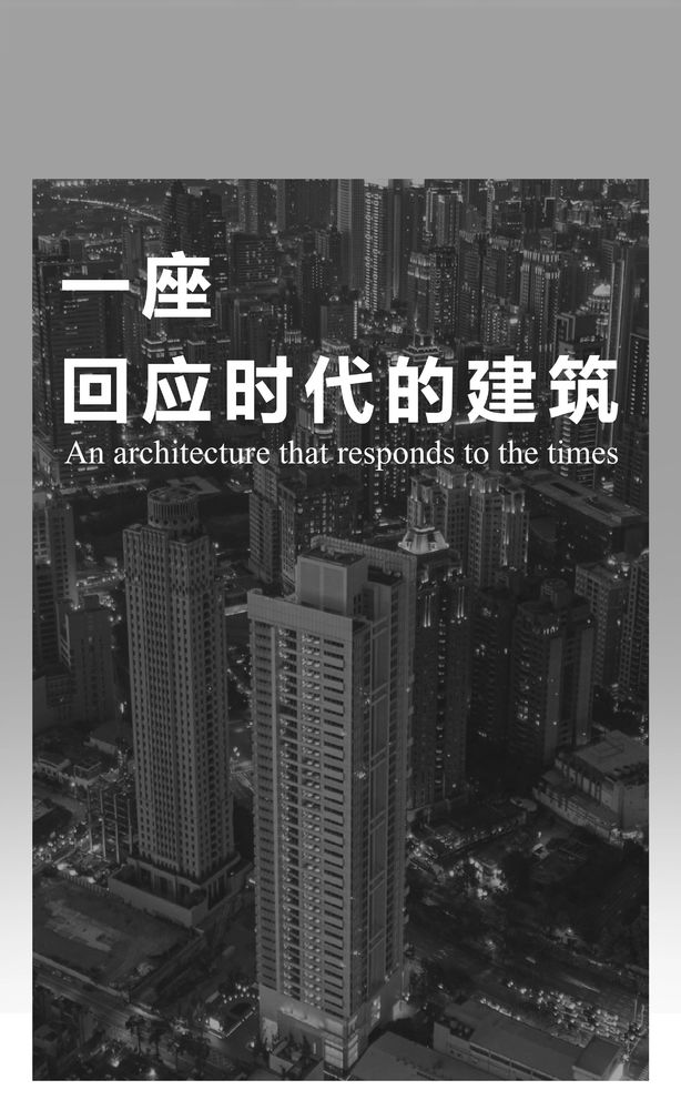 台中新朗日汇 | 白色建筑与顶级酒店设计的完美融合