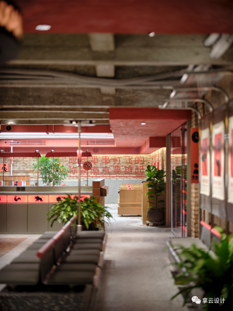 南京老马路串串香 | 独特设计打造年轻化餐饮空间