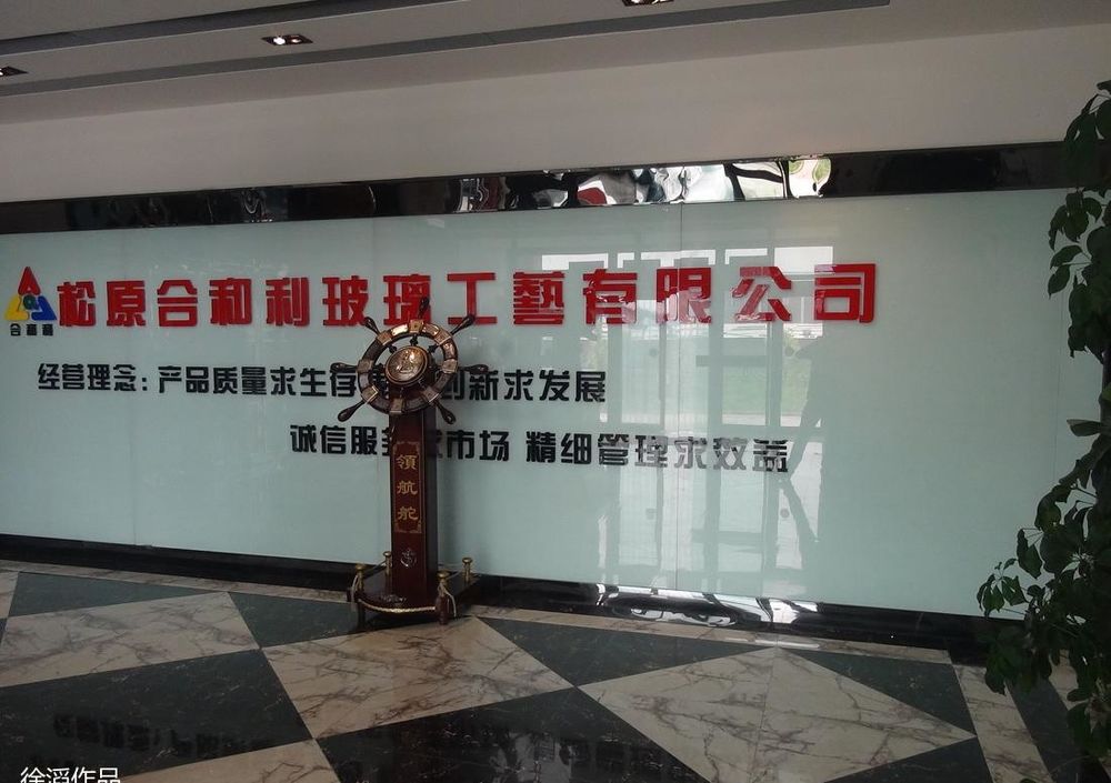 合和利办公楼室内设计实拍解读