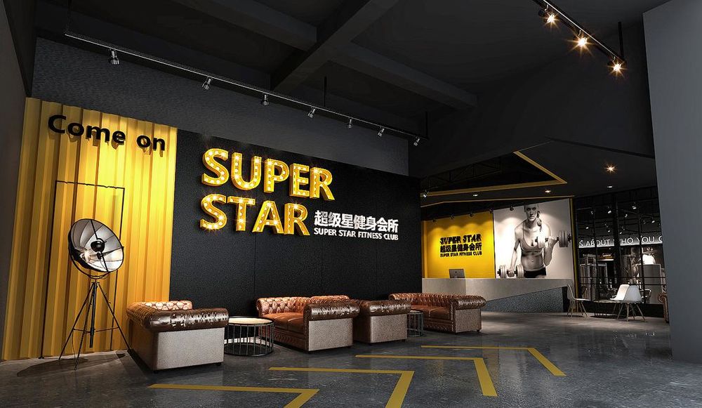 超级星健身 | 专业健身房设计展现力量与活力