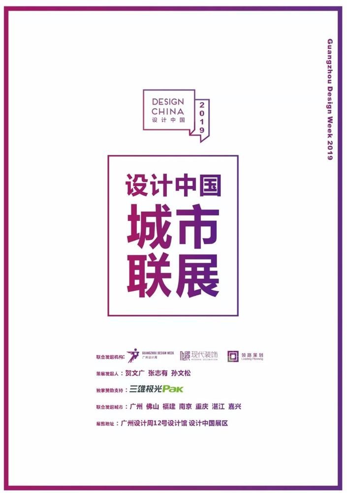 南京森寜展馆 | 城市设计的新篇章