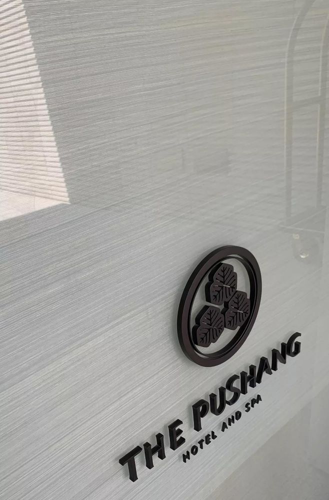 厦门璞尚酒店 | 都会桃源的顶级奢华度假体验