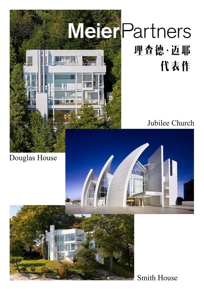 台中新朗日汇 | 白色建筑与顶级酒店设计的完美融合