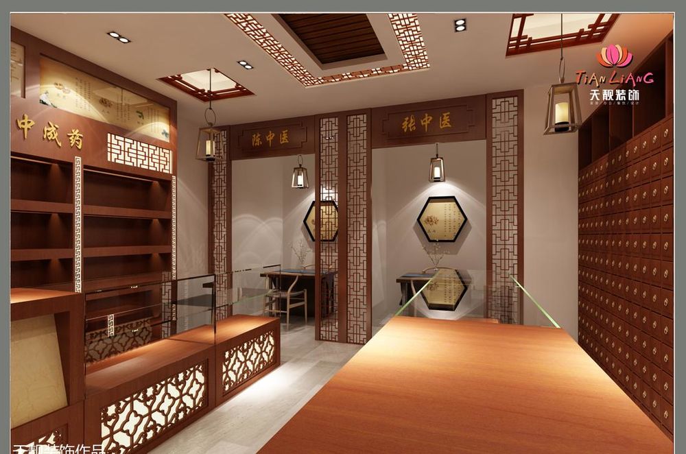 葫芦岛 中药店 设计及施工