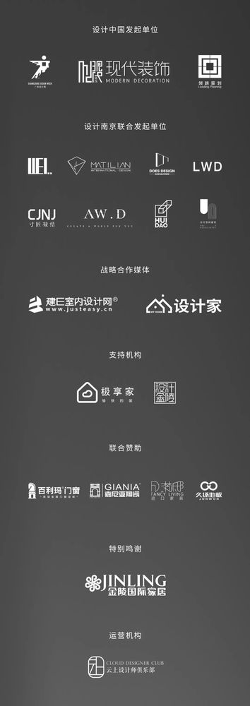 南京森寜展馆 | 城市设计的新篇章
