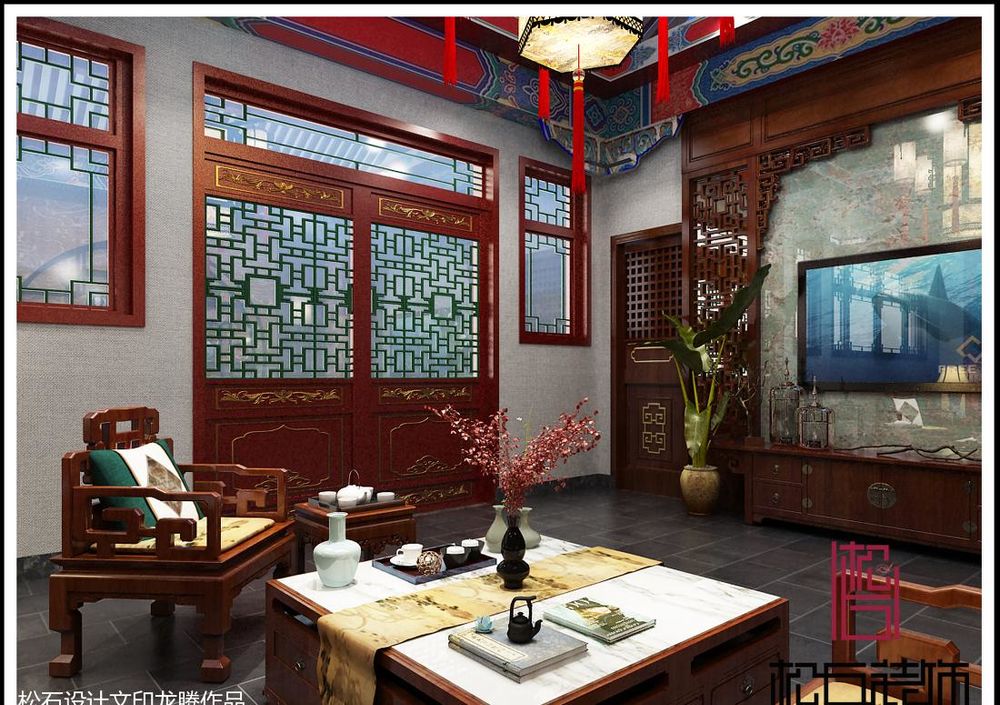 北京中式四合院