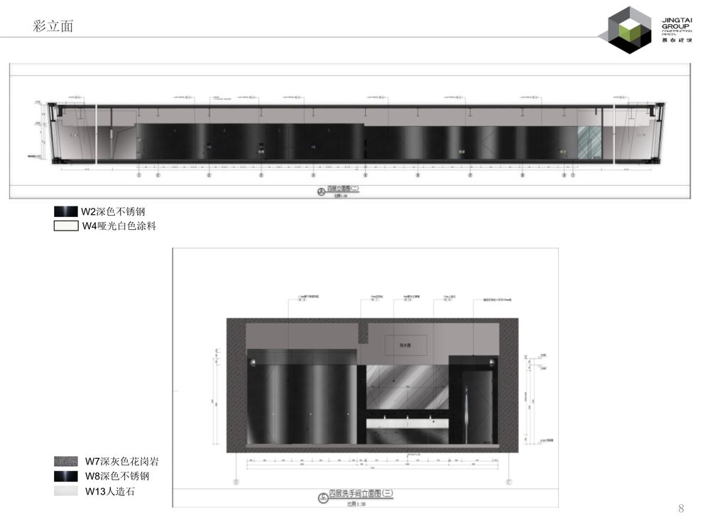 北京丽泽 SOHO 办公样板层 方案++ 施工图+PPT+视频++ 物料表++ 官方摄影