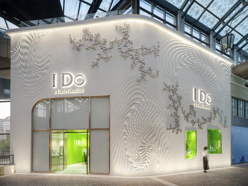 北京 I Do 艺术家店 | 液态空间中的爱情共生