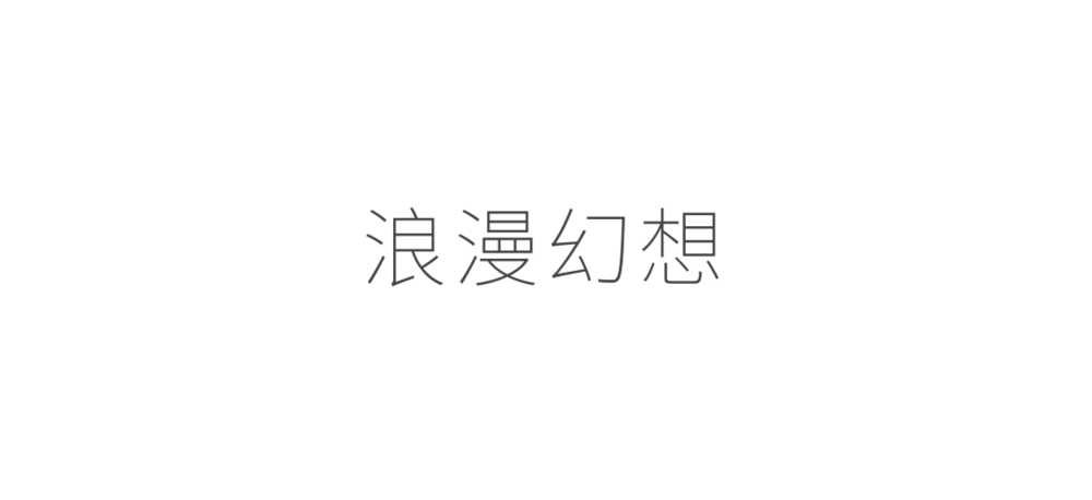 武汉Coolsphoto果石摄影艺术中心 | 50000㎡的婚纱摄影基地，营造绮丽之梦