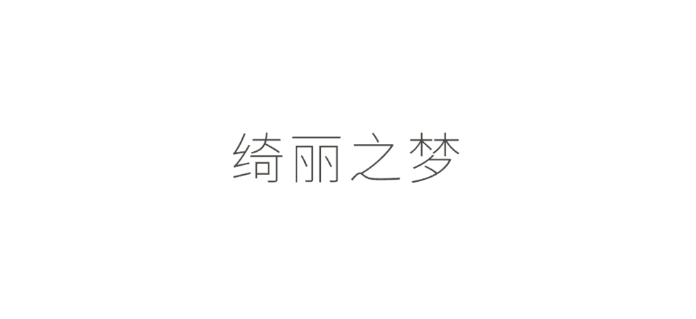 武汉Coolsphoto果石摄影艺术中心 | 50000㎡的婚纱摄影基地，营造绮丽之梦