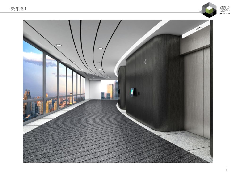 北京丽泽 SOHO 办公样板层 方案++ 施工图+PPT+视频++ 物料表++ 官方摄影