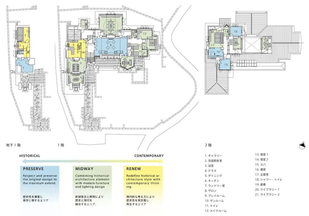 古城堡改造 | Hirado Castle Stay 遗产酒店