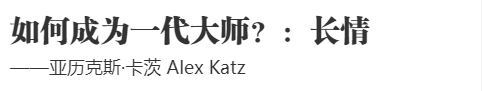 波普艺术家的软装魅力 | ISCD 象境软装志