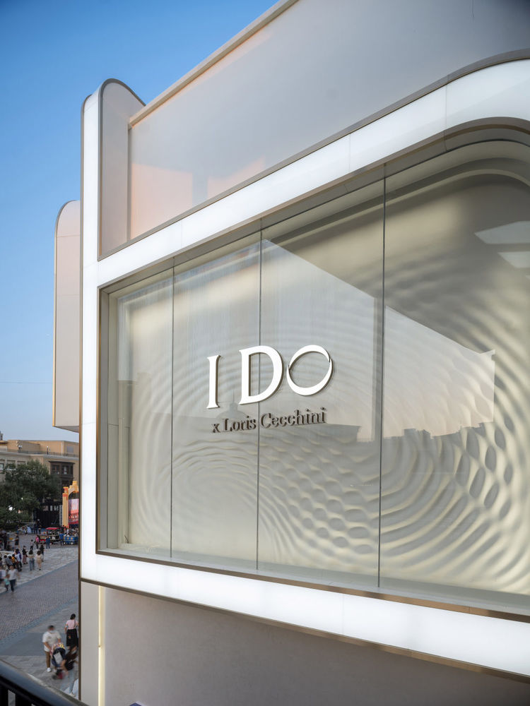 北京 I Do 艺术家店 | 液态空间中的爱情共生