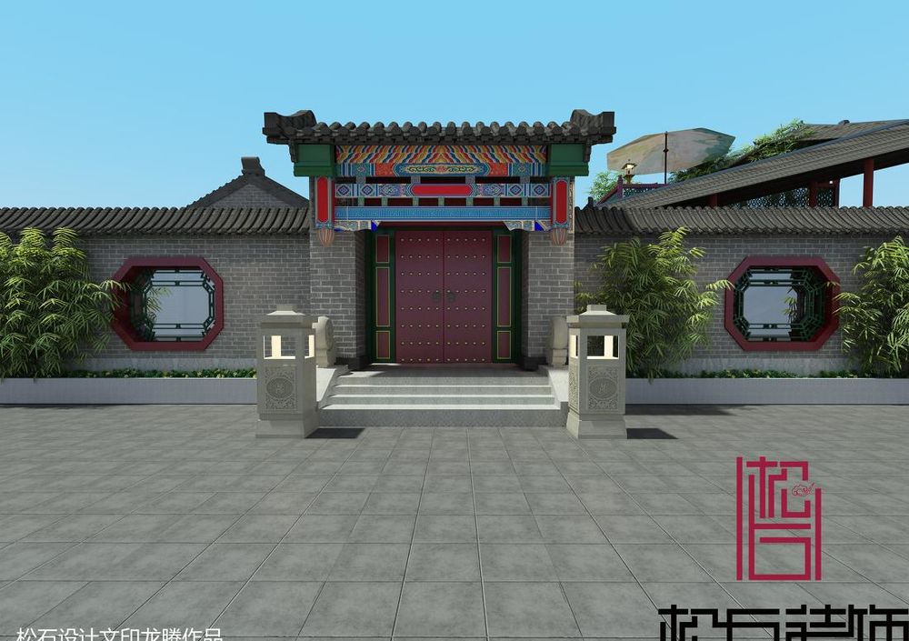 北京中式四合院
