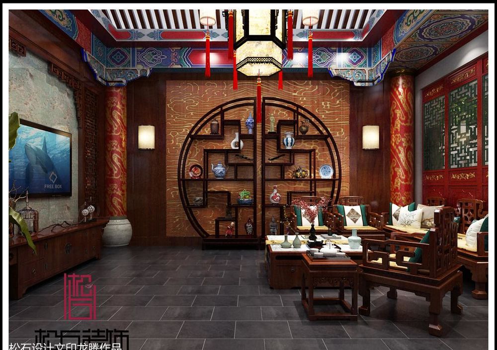 北京中式四合院