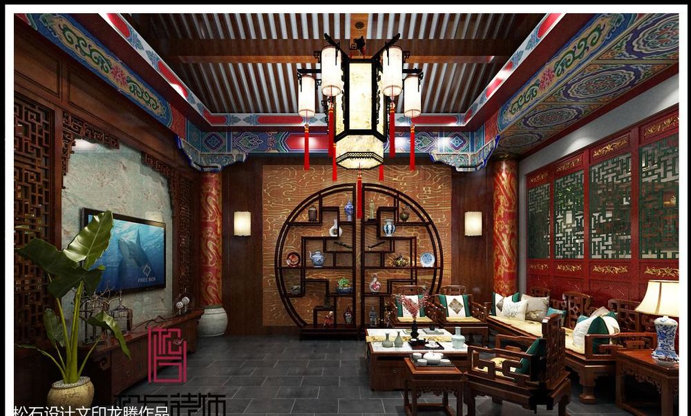 北京中式四合院