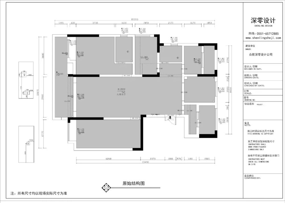合肥 150㎡现代意式家居，三室两厅超大厨房，生活如茶回味甘甜