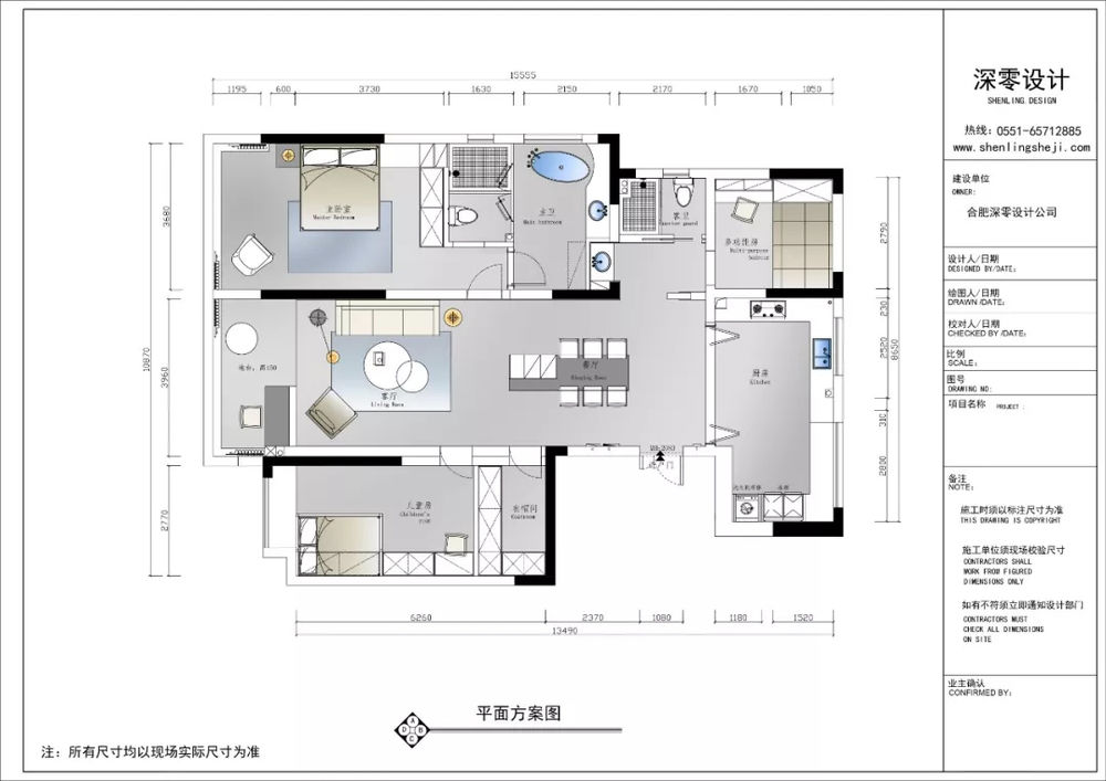 合肥 150㎡现代意式家居，三室两厅超大厨房，生活如茶回味甘甜