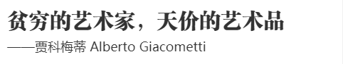 波普艺术家的软装魅力 | ISCD 象境软装志