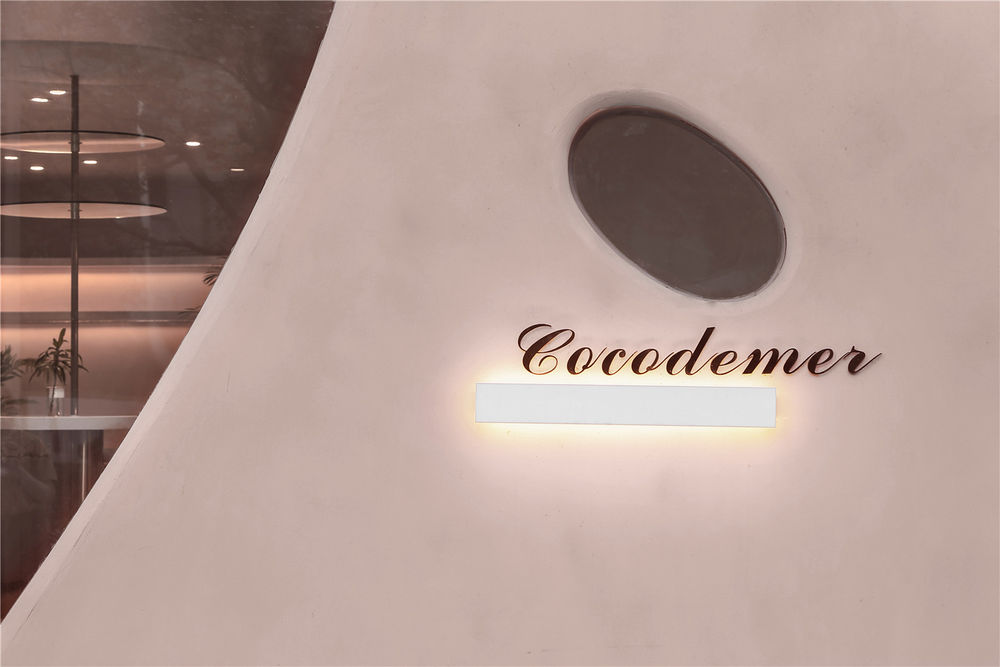 南京 COCODEMER 珂珂朵谧美容院 | 此外设计