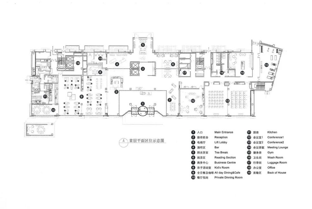 延庆世园凯悦嘉轩酒店 | 自然共享，温馨舒适
