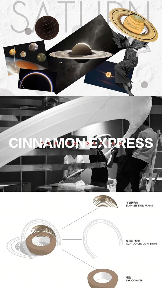 新街口金鹰店“CINNAMON 肉桂咖啡”社恐友好设计，土星吧台成焦点