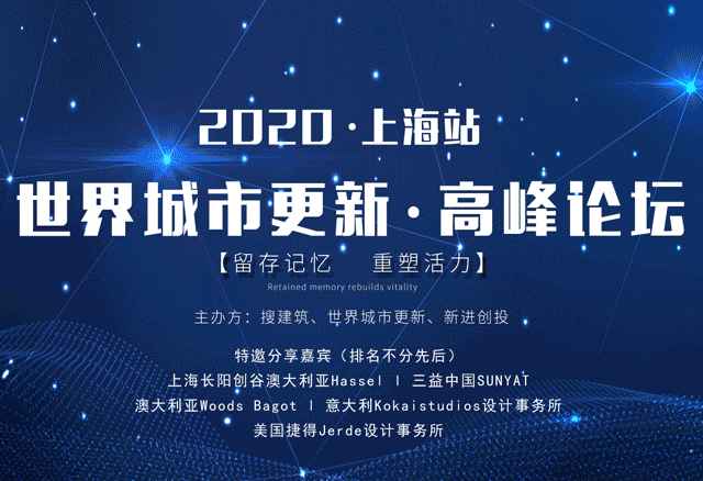 上海三林印象城 | 破败商业区的逆袭之路