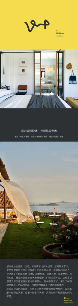 浙江温岭「星罗海野」——自然与设计的完美融合