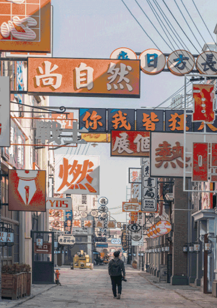 奉化溪口民国风情街——重温民国旧梦，沉浸式旅游新体验