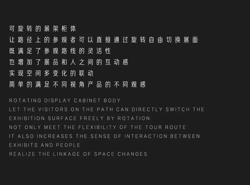 KIMS岩板运营中心 | 秩序重构 | 场所再生